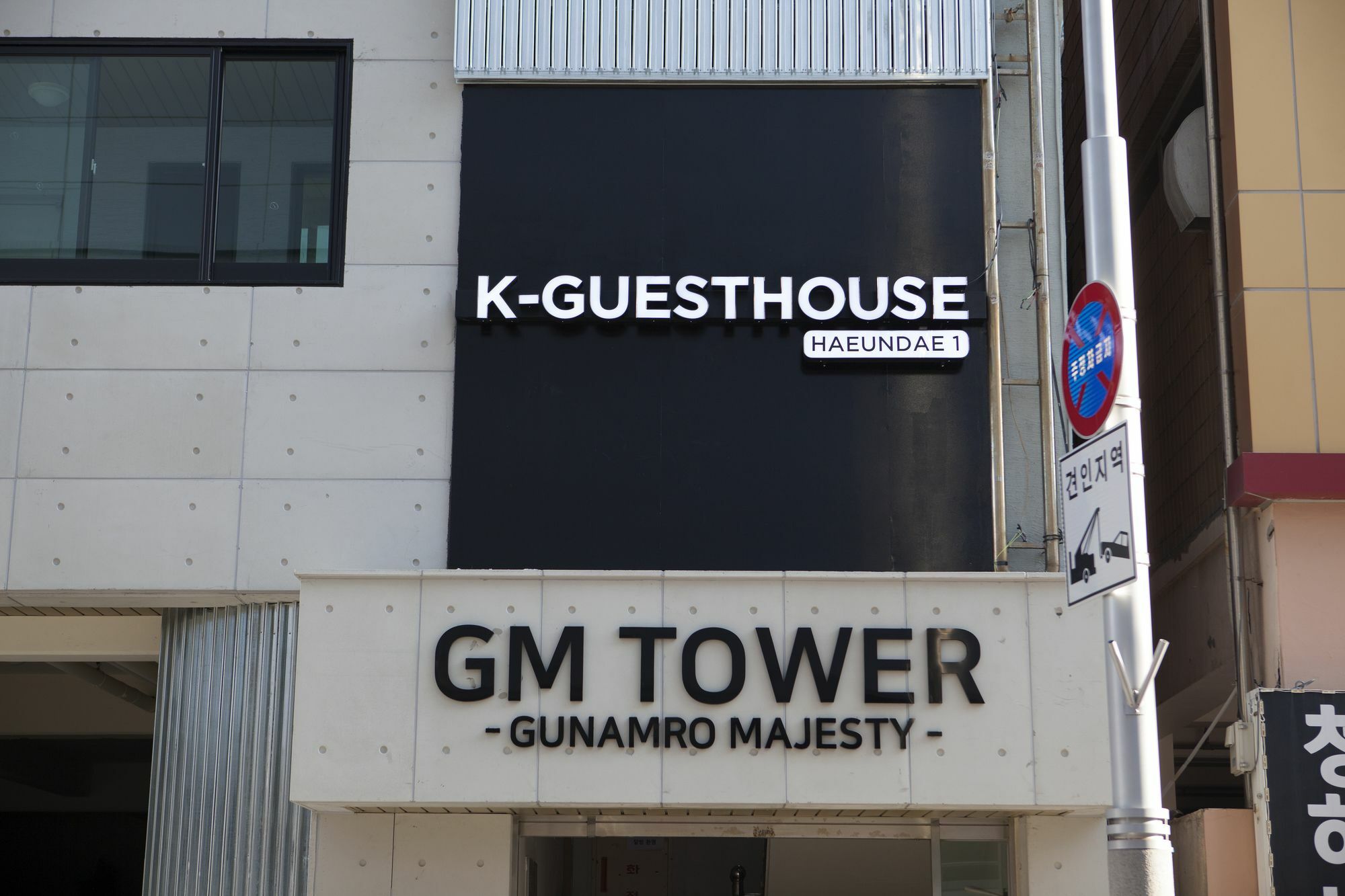 K-Guesthouse Haeundae 1 Busan Exterior foto